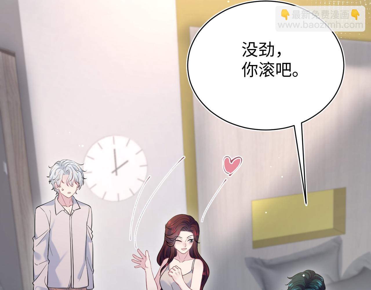325 这个世界危机四伏104