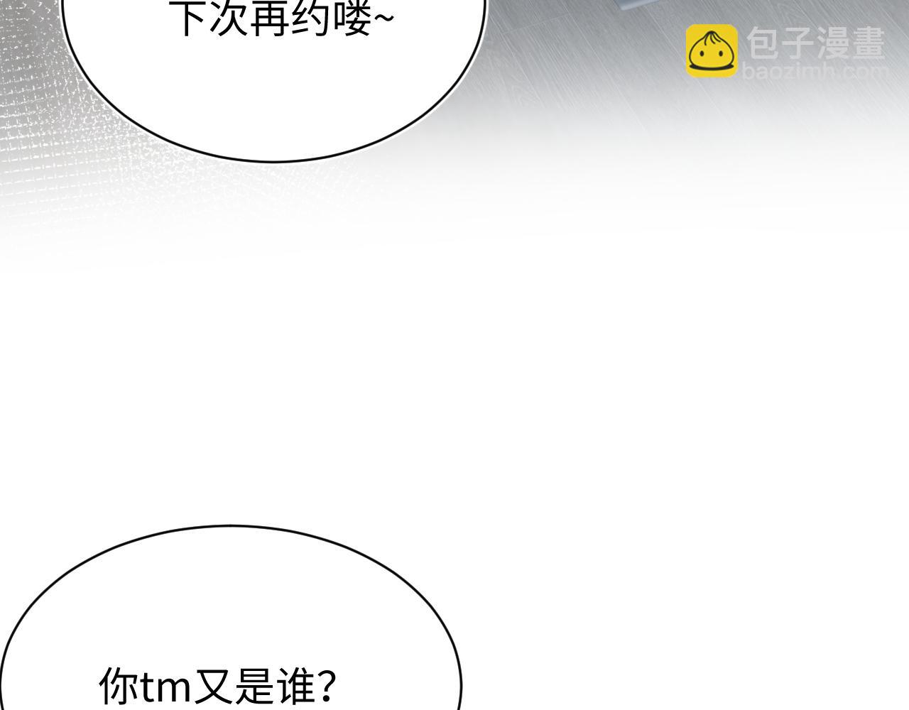 325 这个世界危机四伏106
