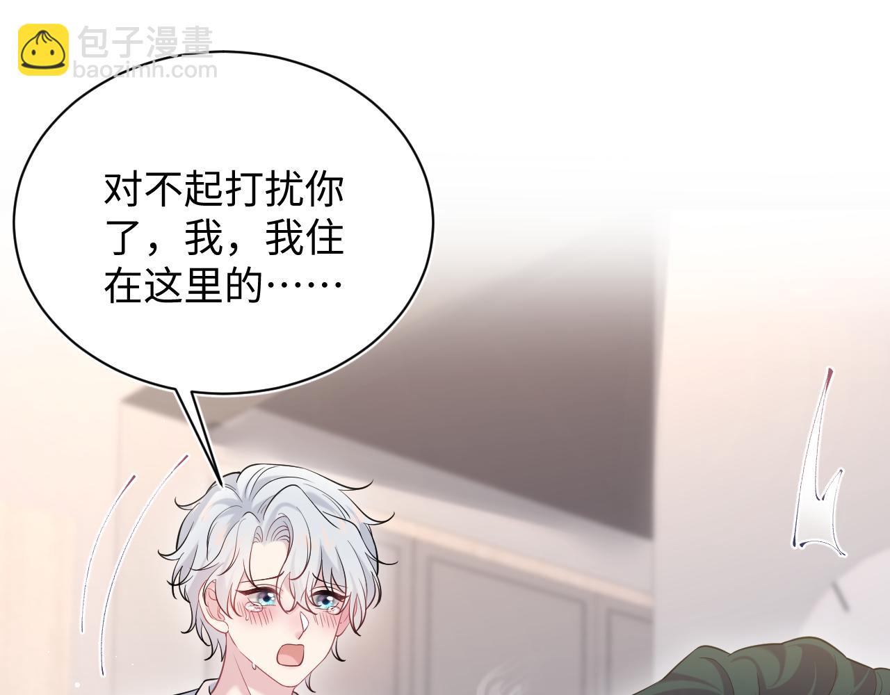 325 这个世界危机四伏111