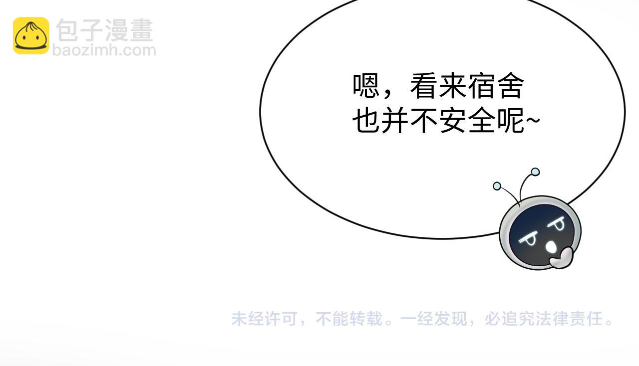 325 这个世界危机四伏116