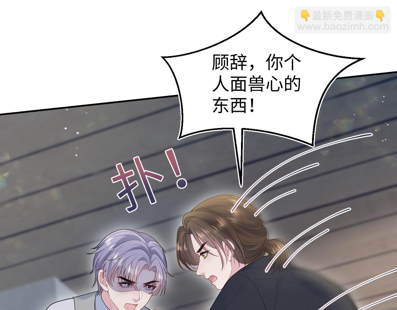 325 这个世界危机四伏14