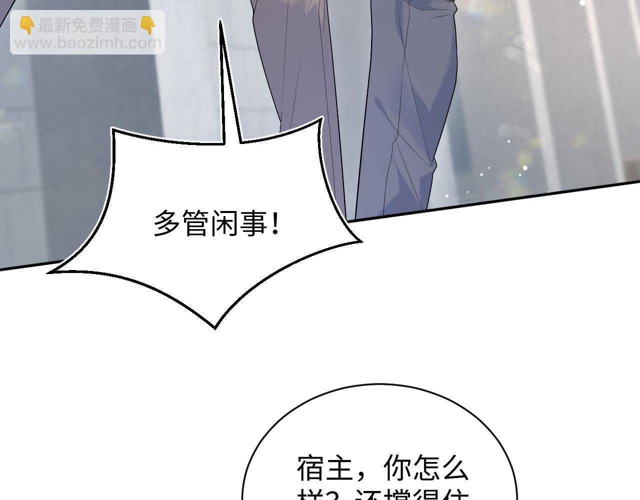 325 这个世界危机四伏16