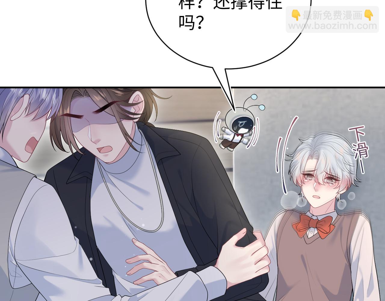 325 这个世界危机四伏17
