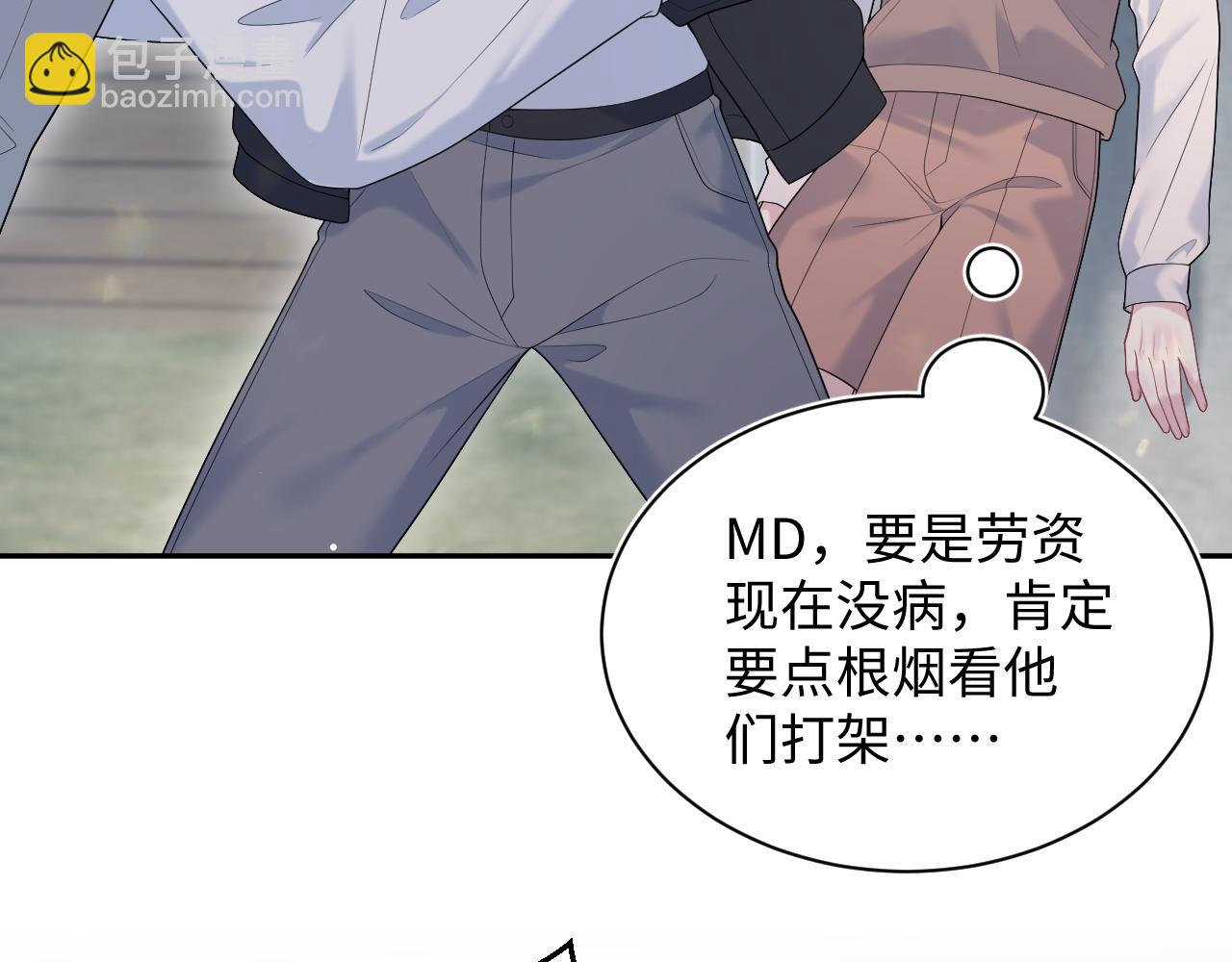 325 这个世界危机四伏18