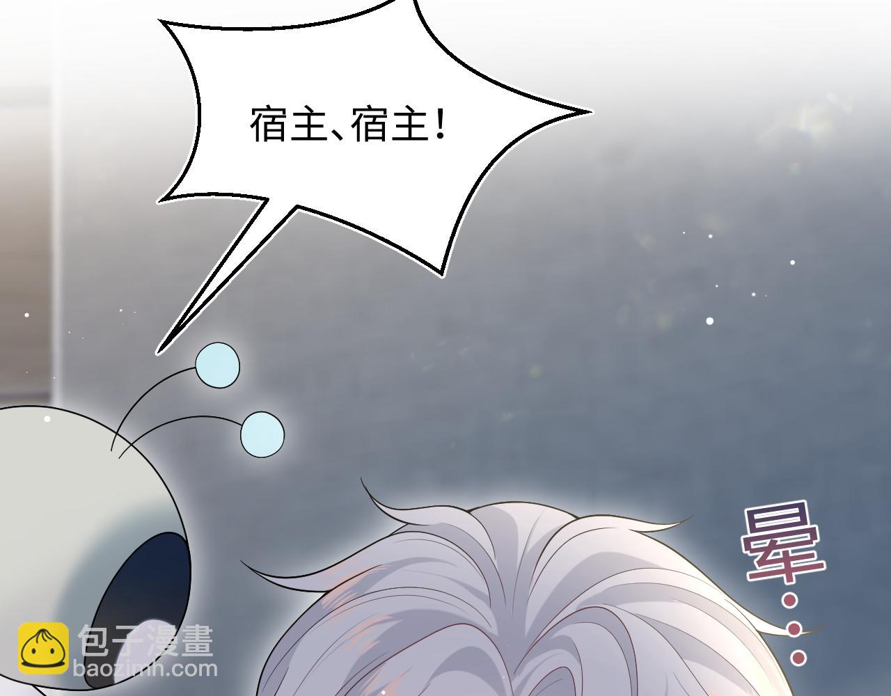 325 这个世界危机四伏19