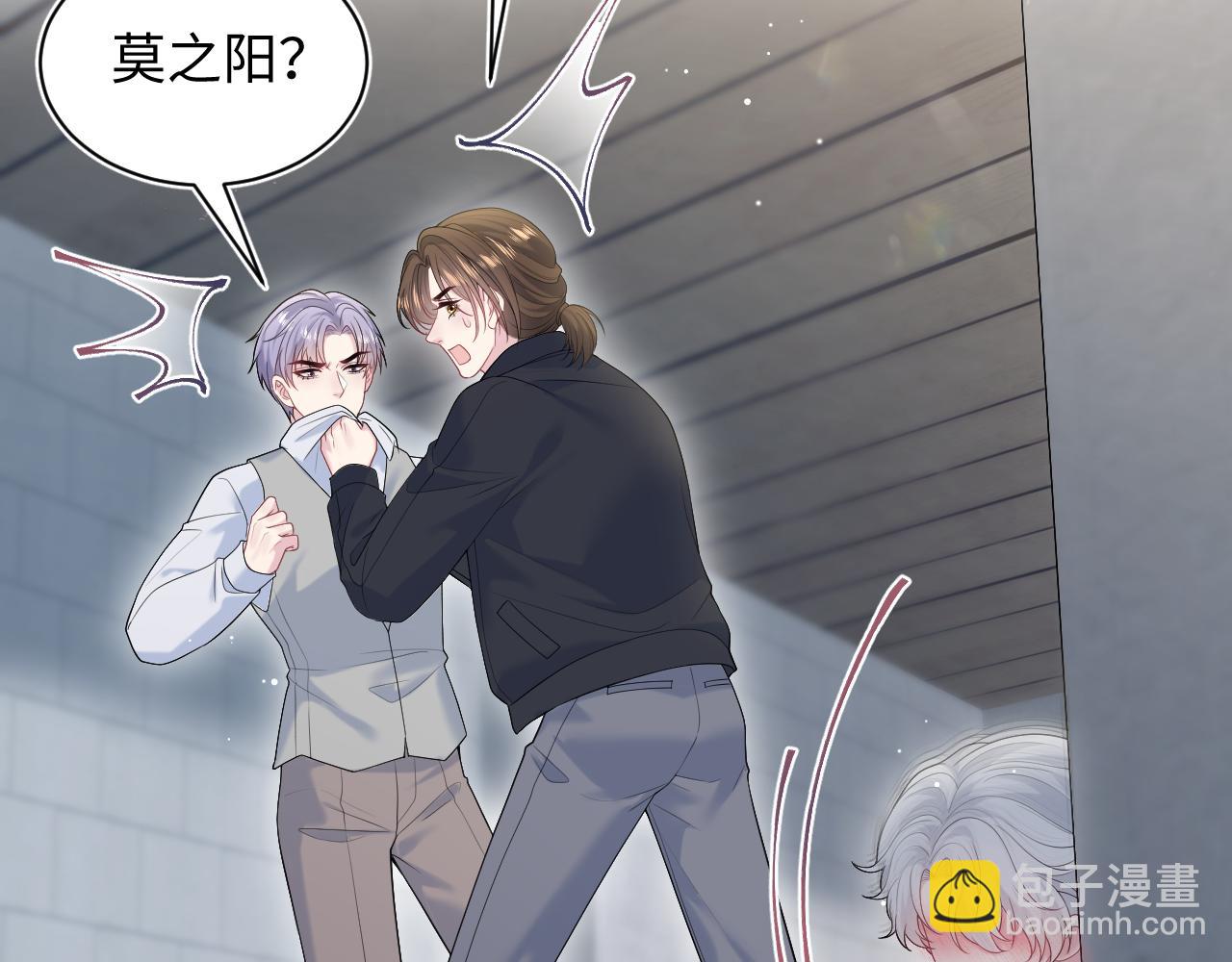 325 这个世界危机四伏22
