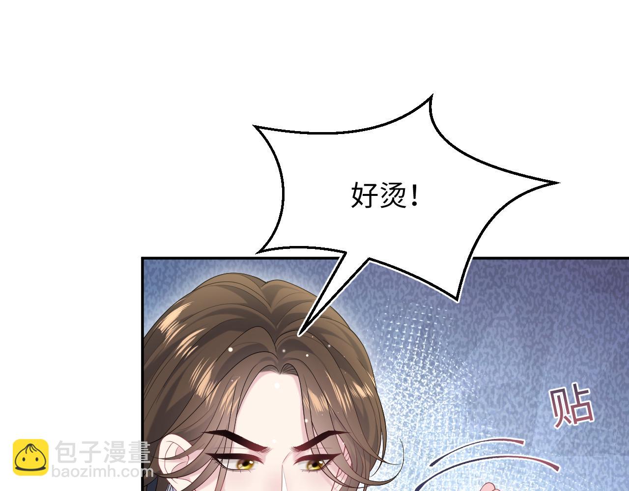 325 这个世界危机四伏24