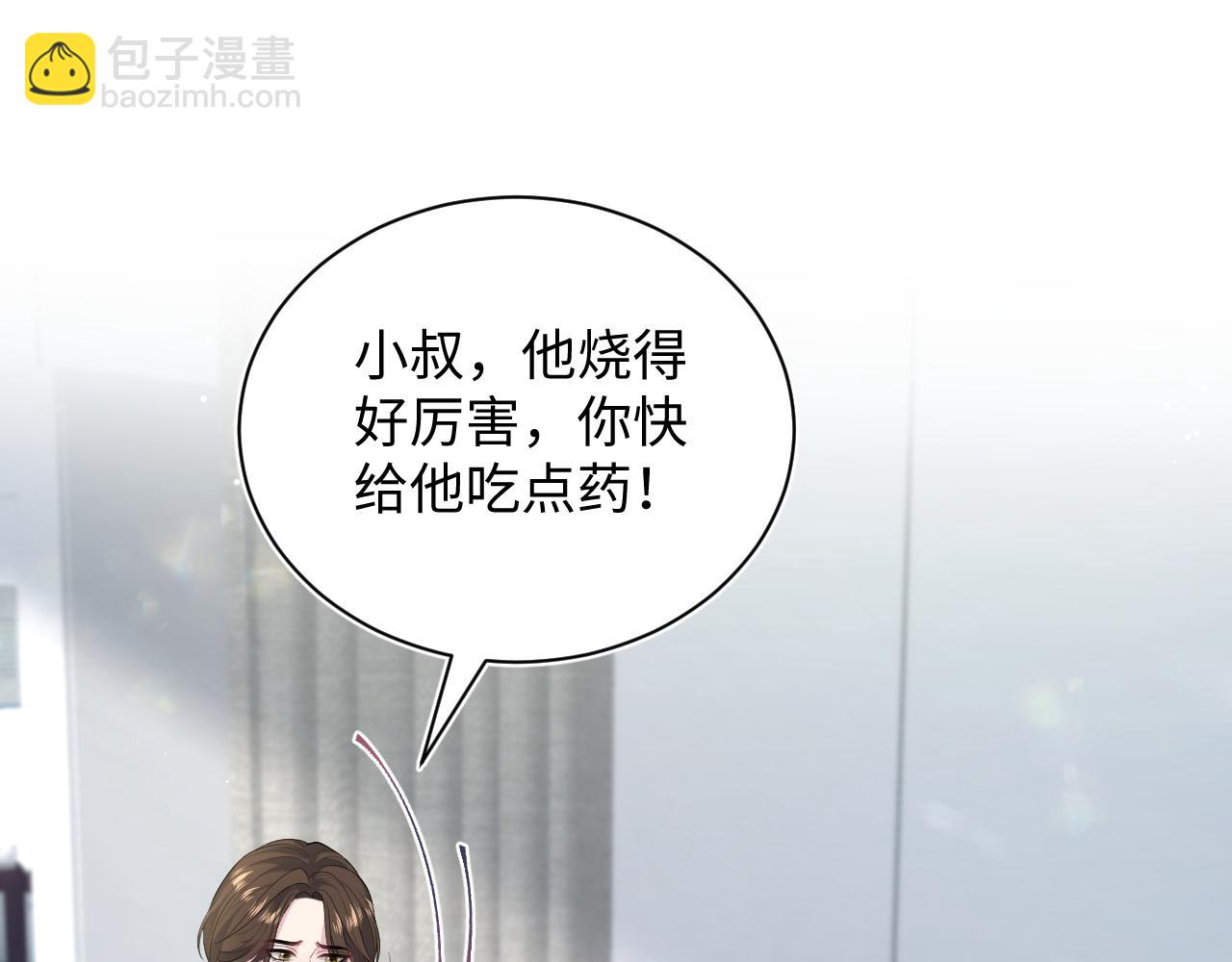 325 这个世界危机四伏28