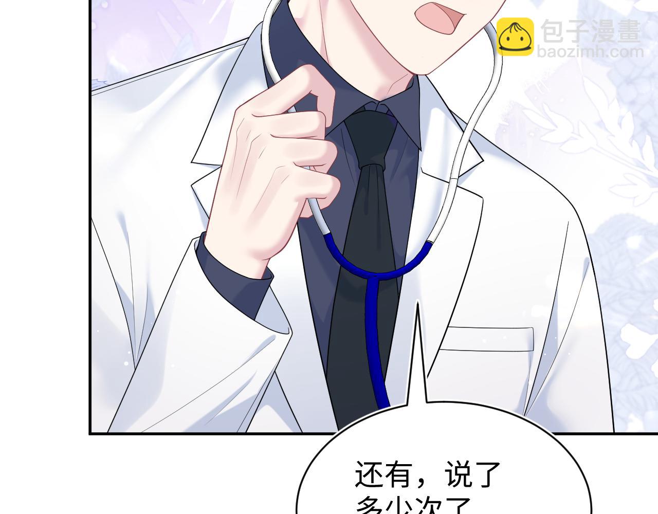 325 这个世界危机四伏32