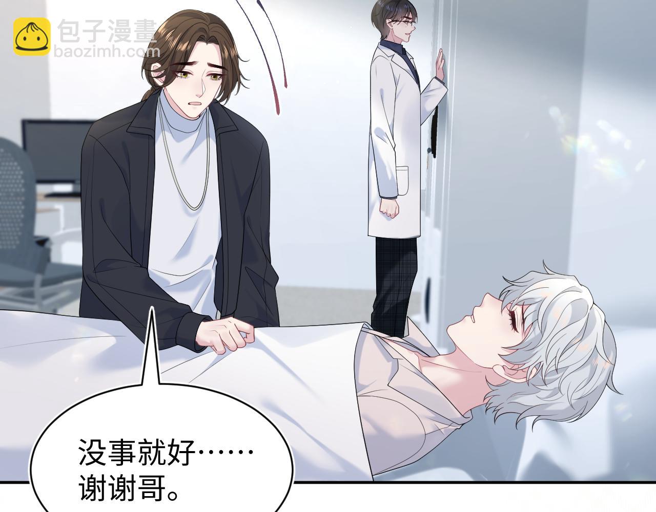 325 这个世界危机四伏34