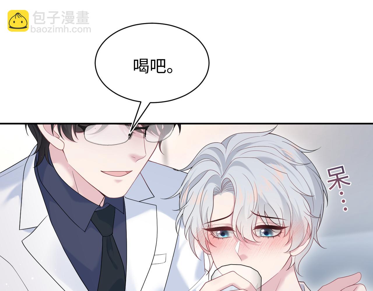 325 这个世界危机四伏43
