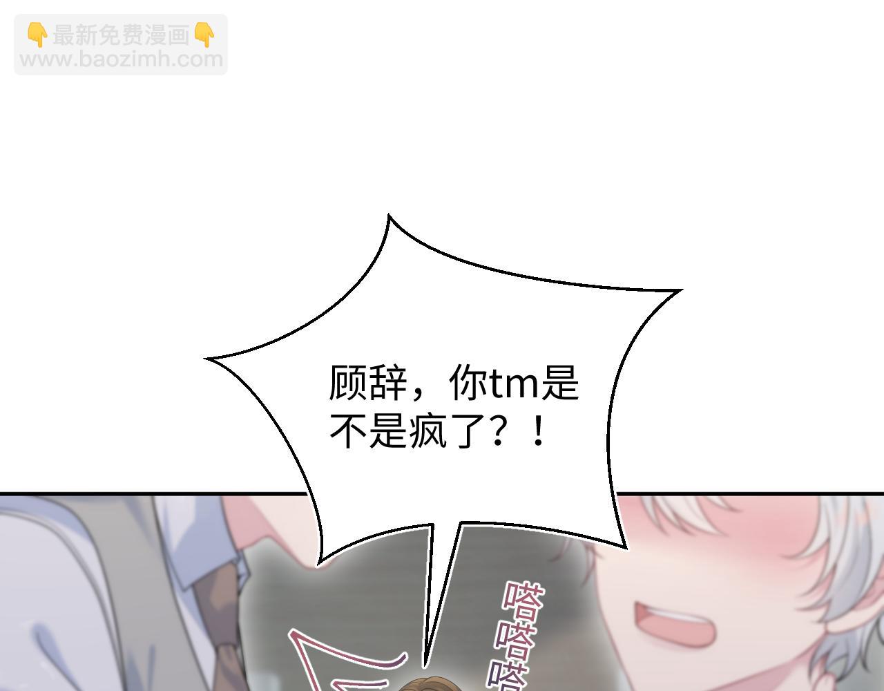 325 这个世界危机四伏5