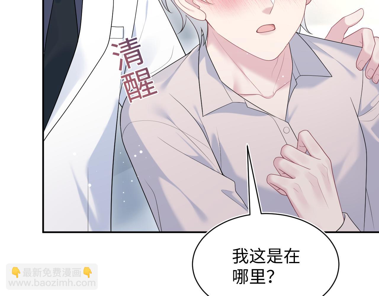 325 这个世界危机四伏50
