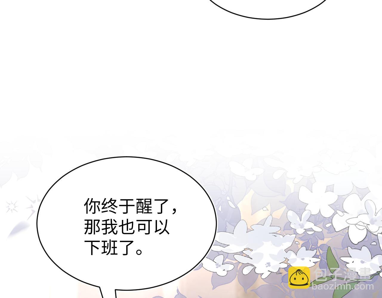 325 这个世界危机四伏51