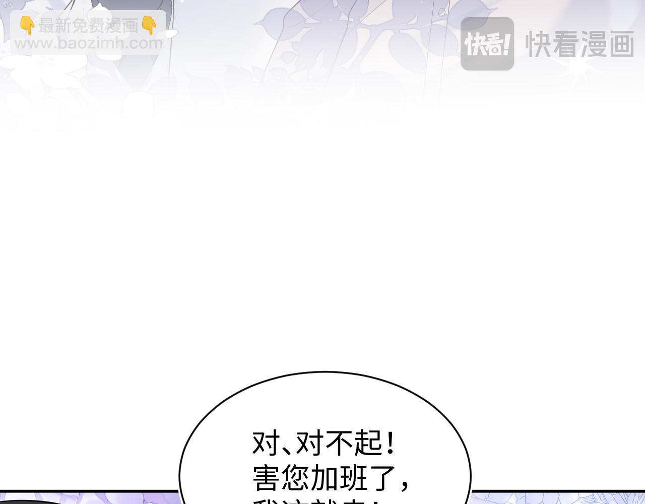 325 这个世界危机四伏54