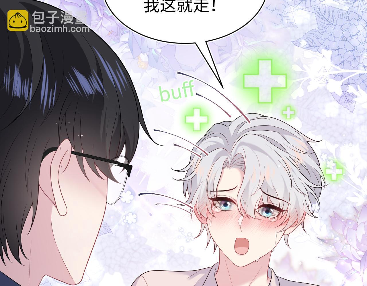 325 这个世界危机四伏55