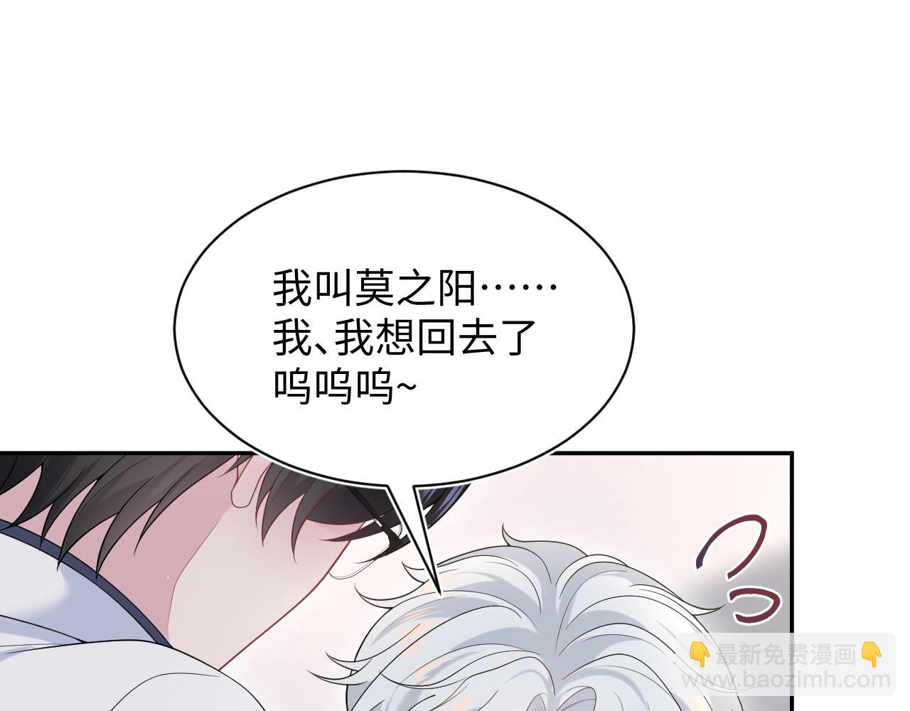 325 这个世界危机四伏62