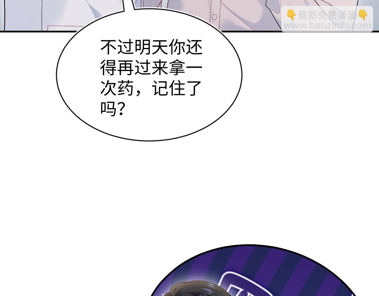 325 这个世界危机四伏67