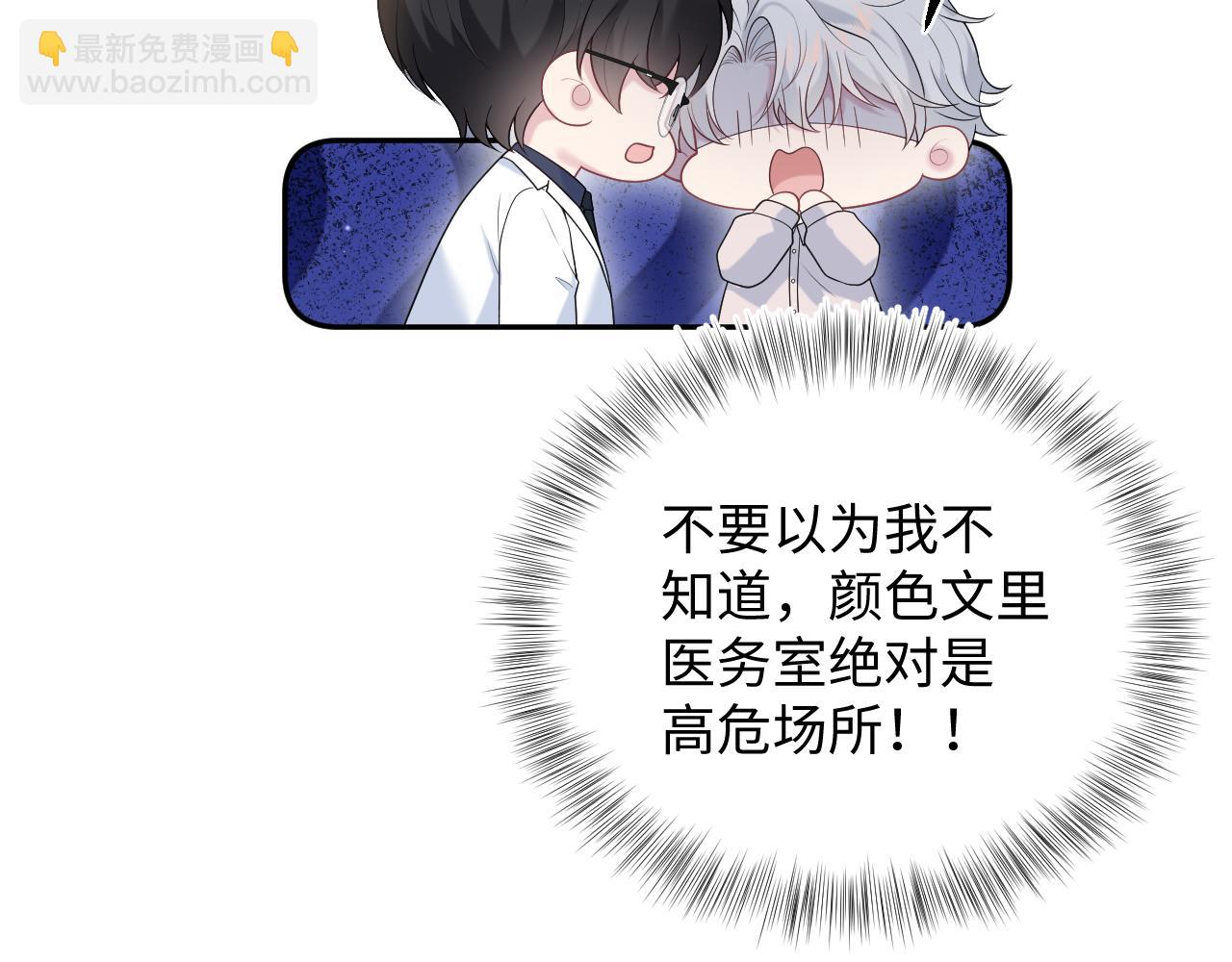 325 这个世界危机四伏69