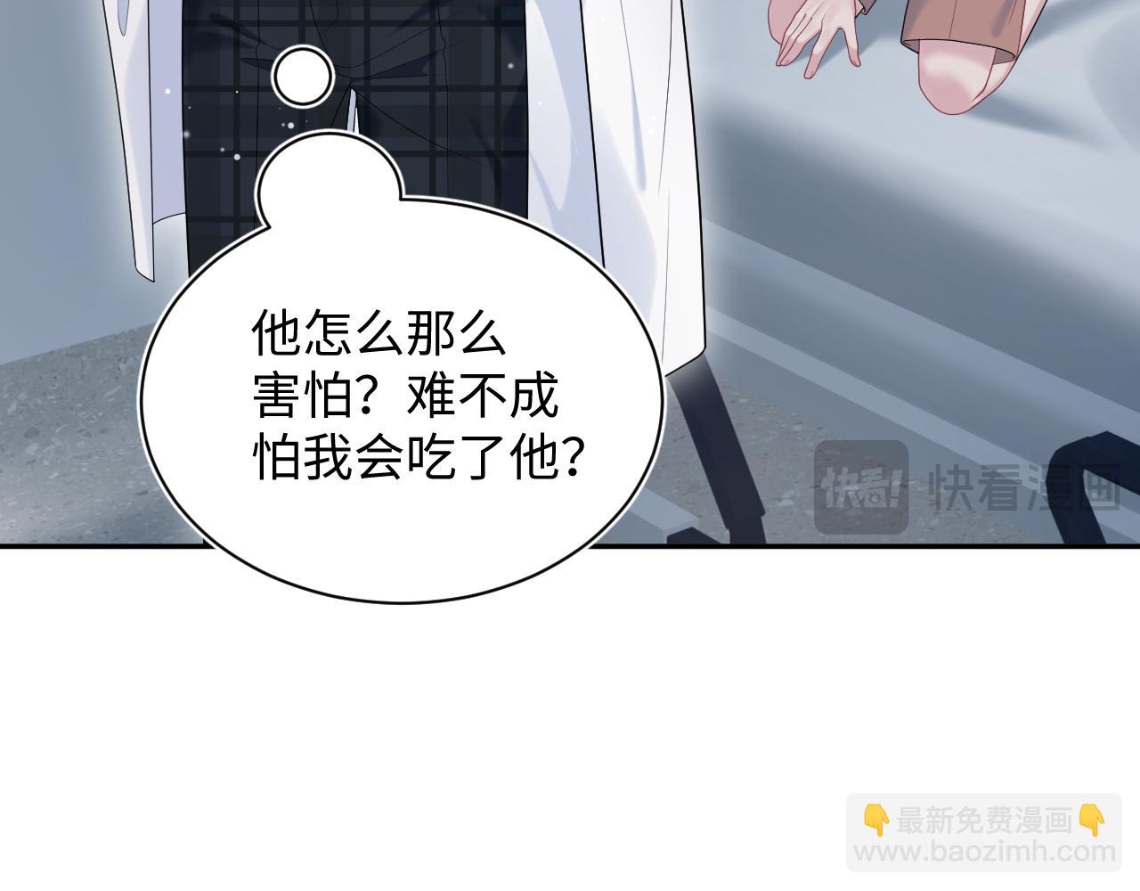 325 这个世界危机四伏72
