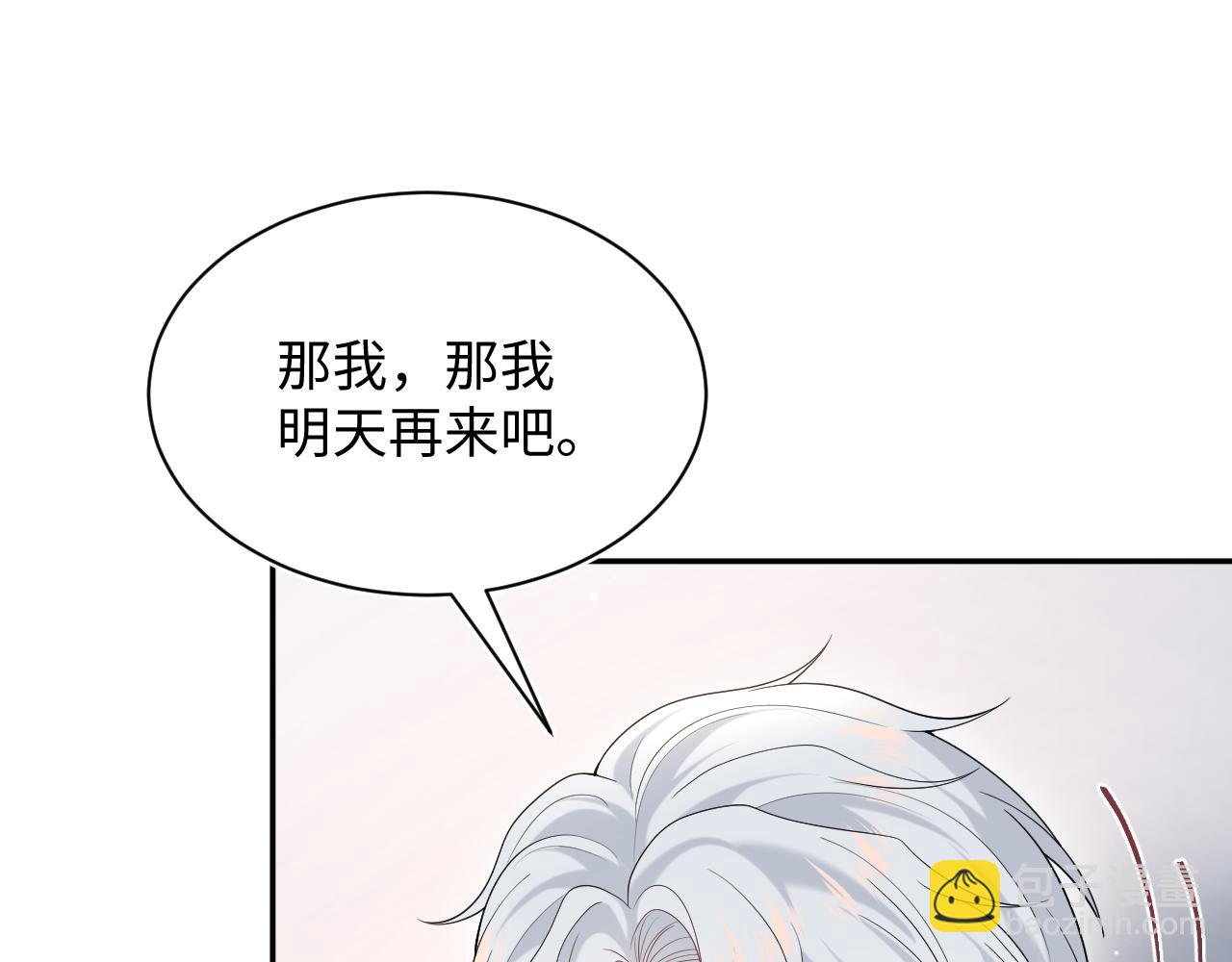 325 这个世界危机四伏73