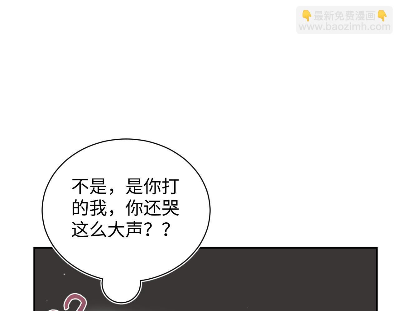 325 这个世界危机四伏83