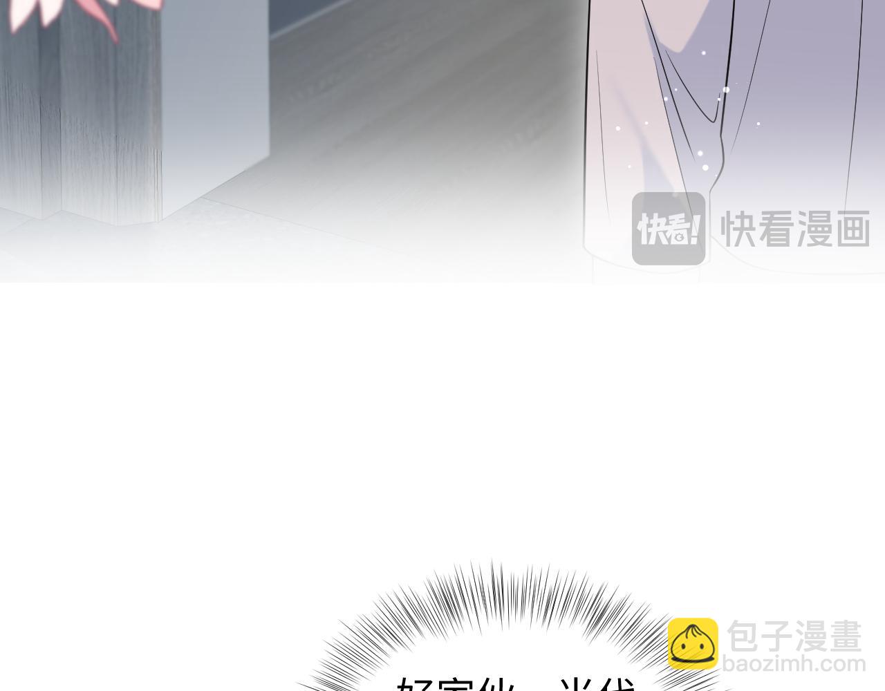 325 这个世界危机四伏94