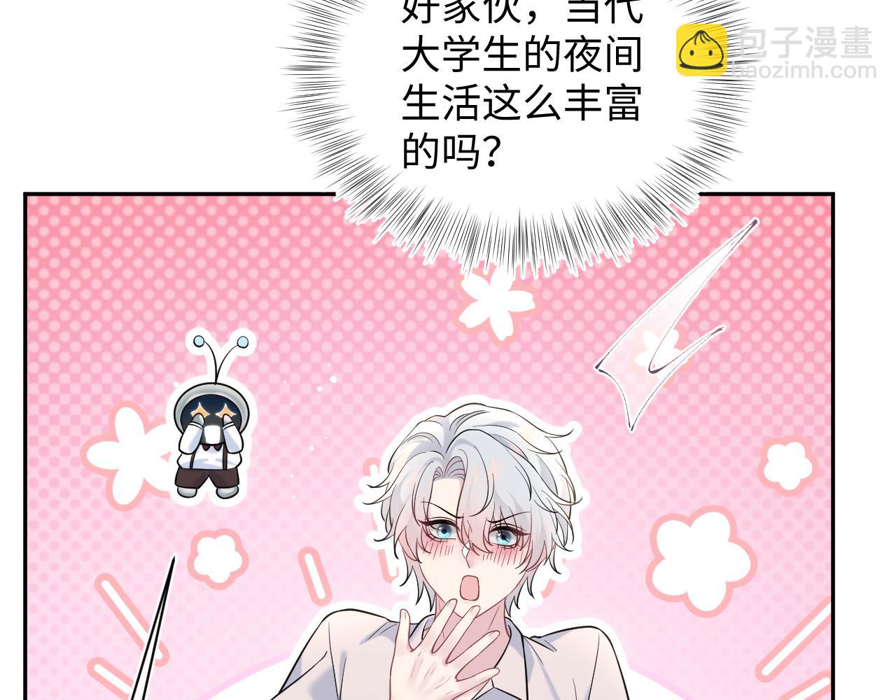 325 这个世界危机四伏95