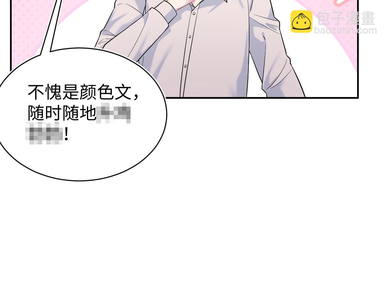 325 这个世界危机四伏96