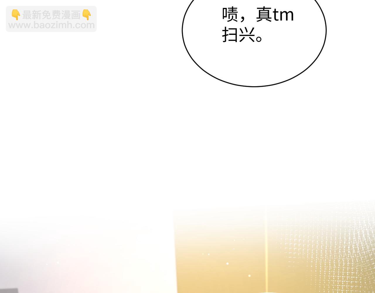 325 这个世界危机四伏99