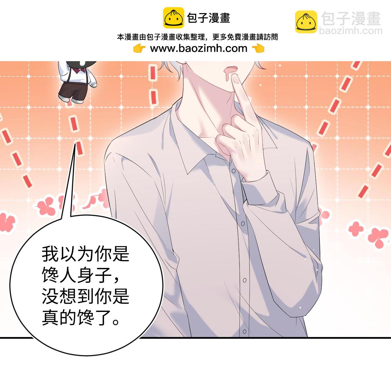 326 打工替友还债1