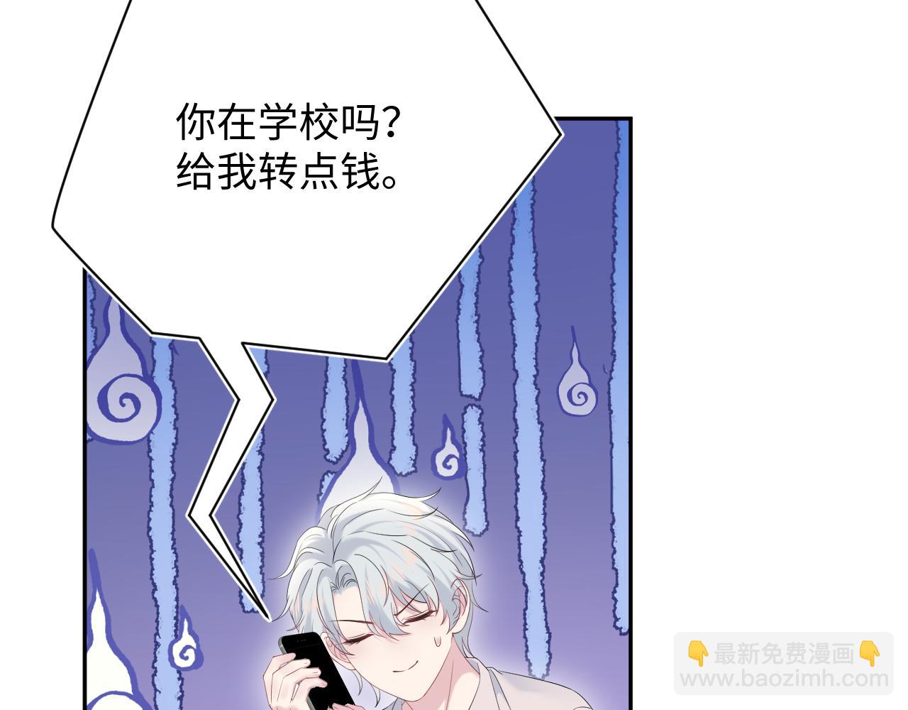 326 打工替友还债13