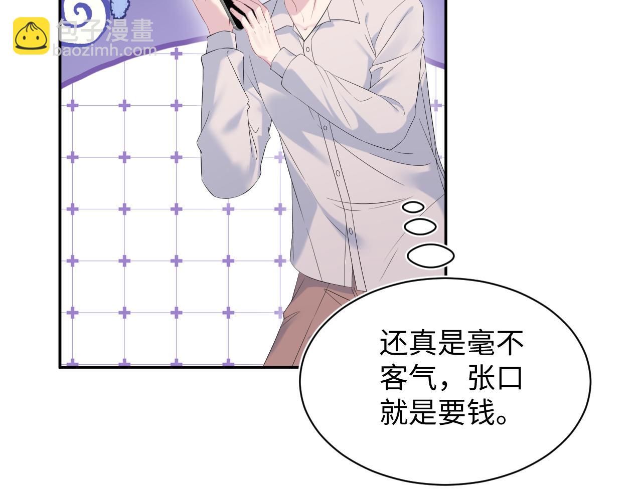 326 打工替友还债14