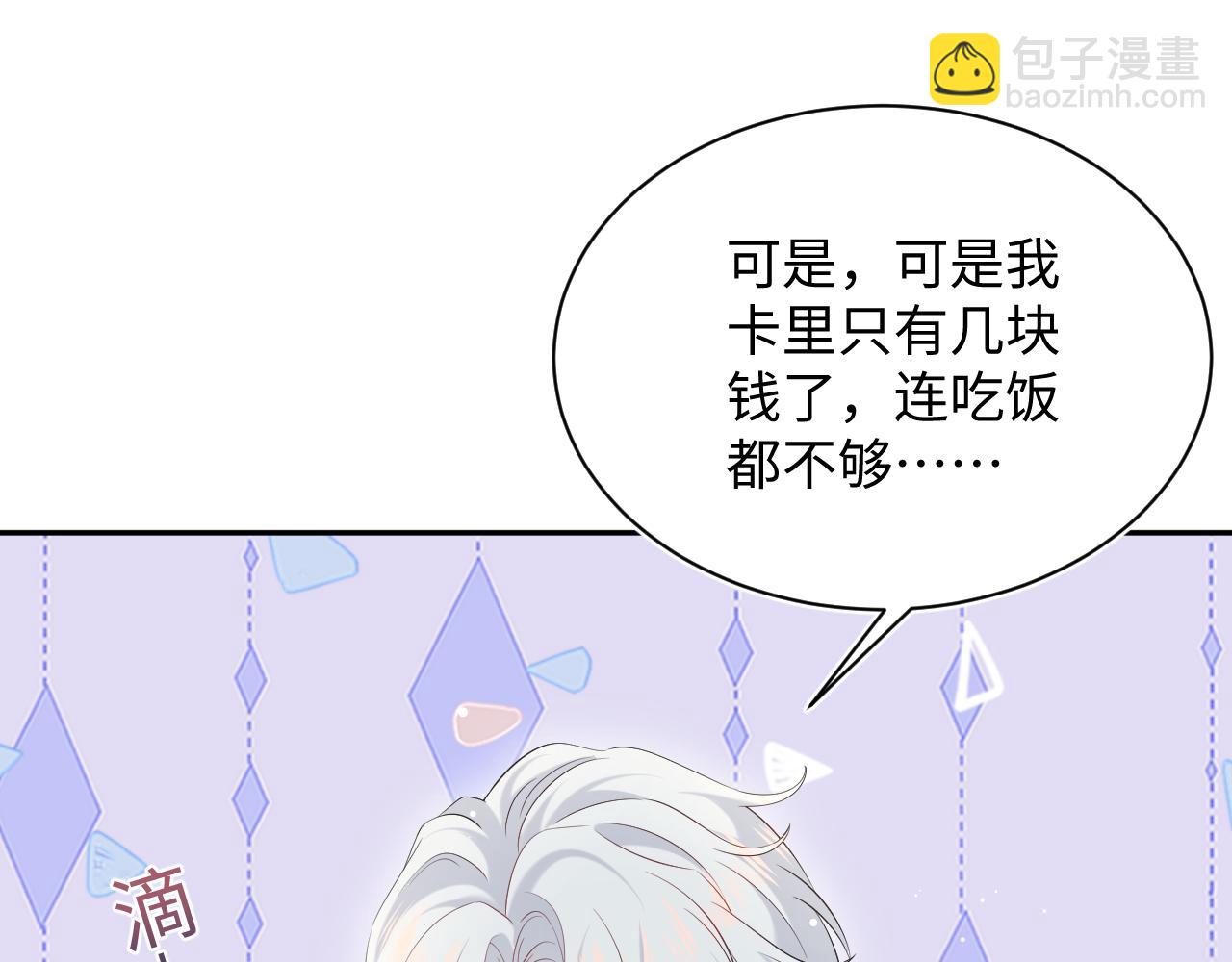 326 打工替友还债16
