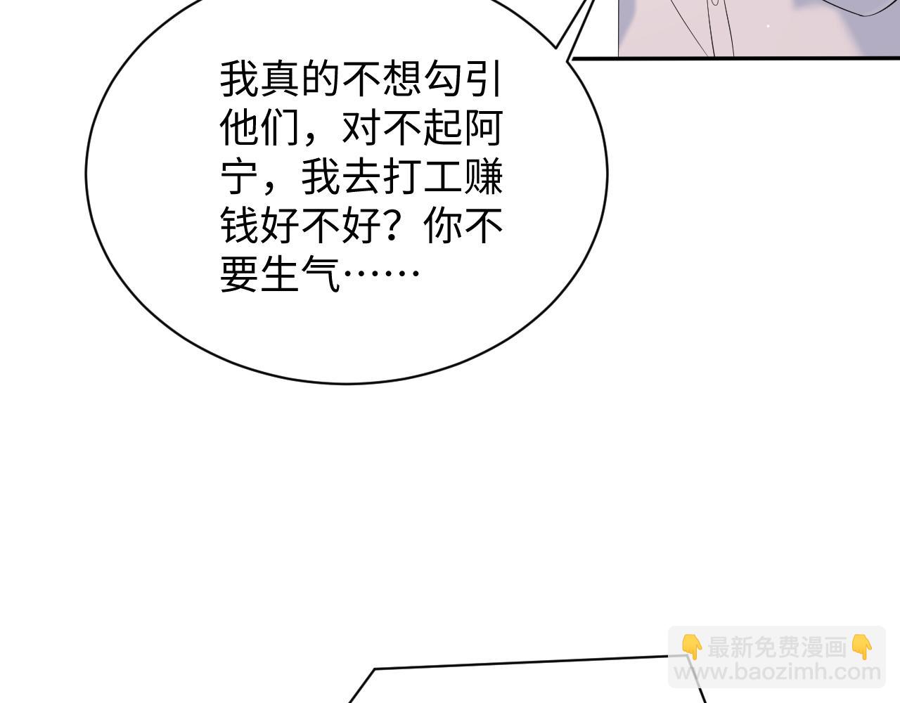 326 打工替友还债21