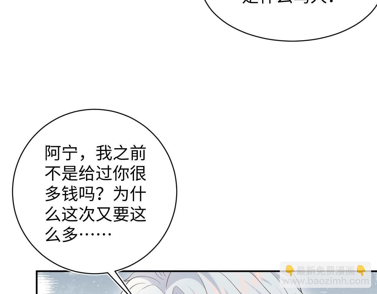 326 打工替友还债24