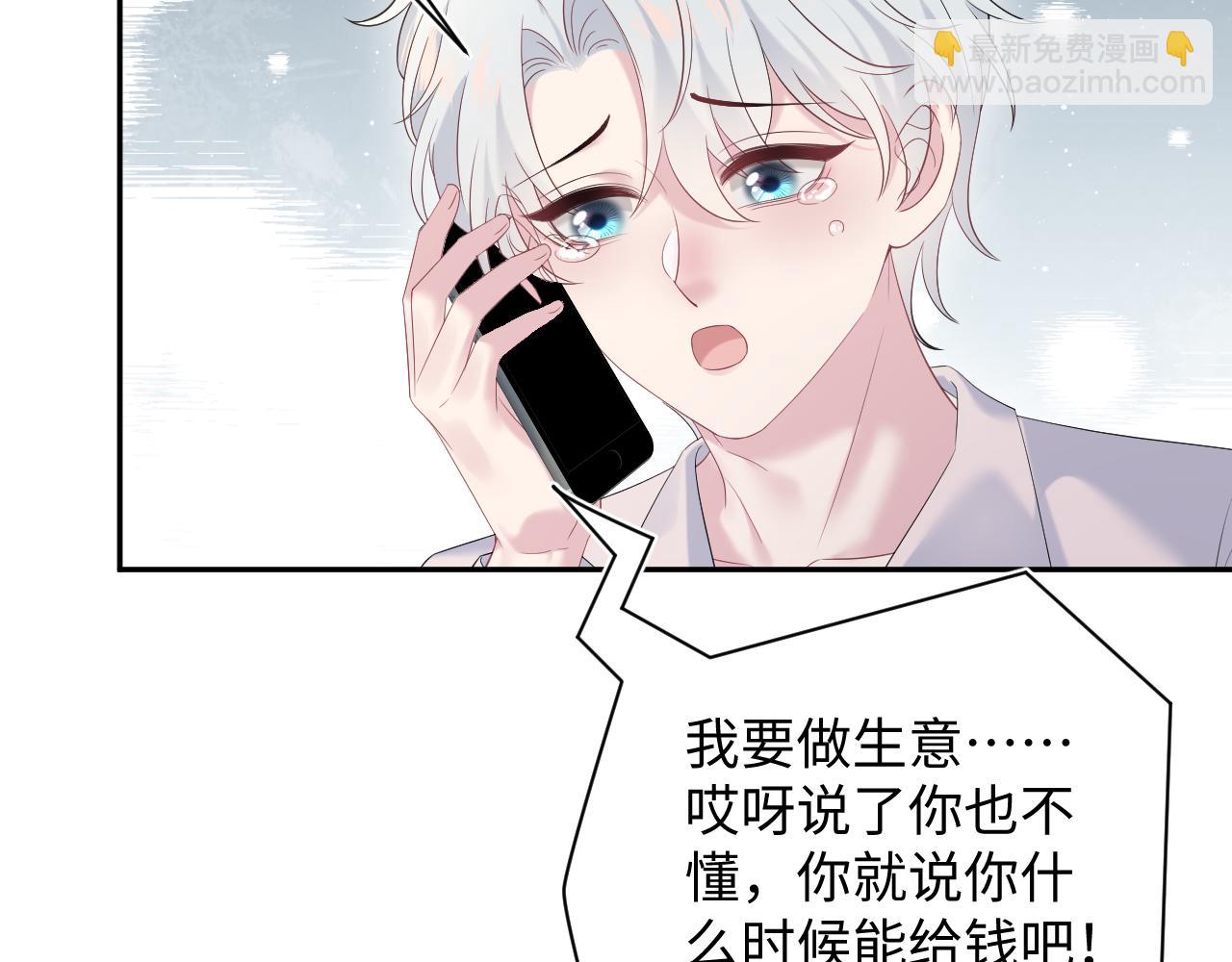326 打工替友还债25