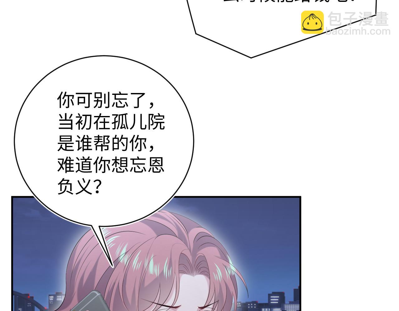 326 打工替友还债26