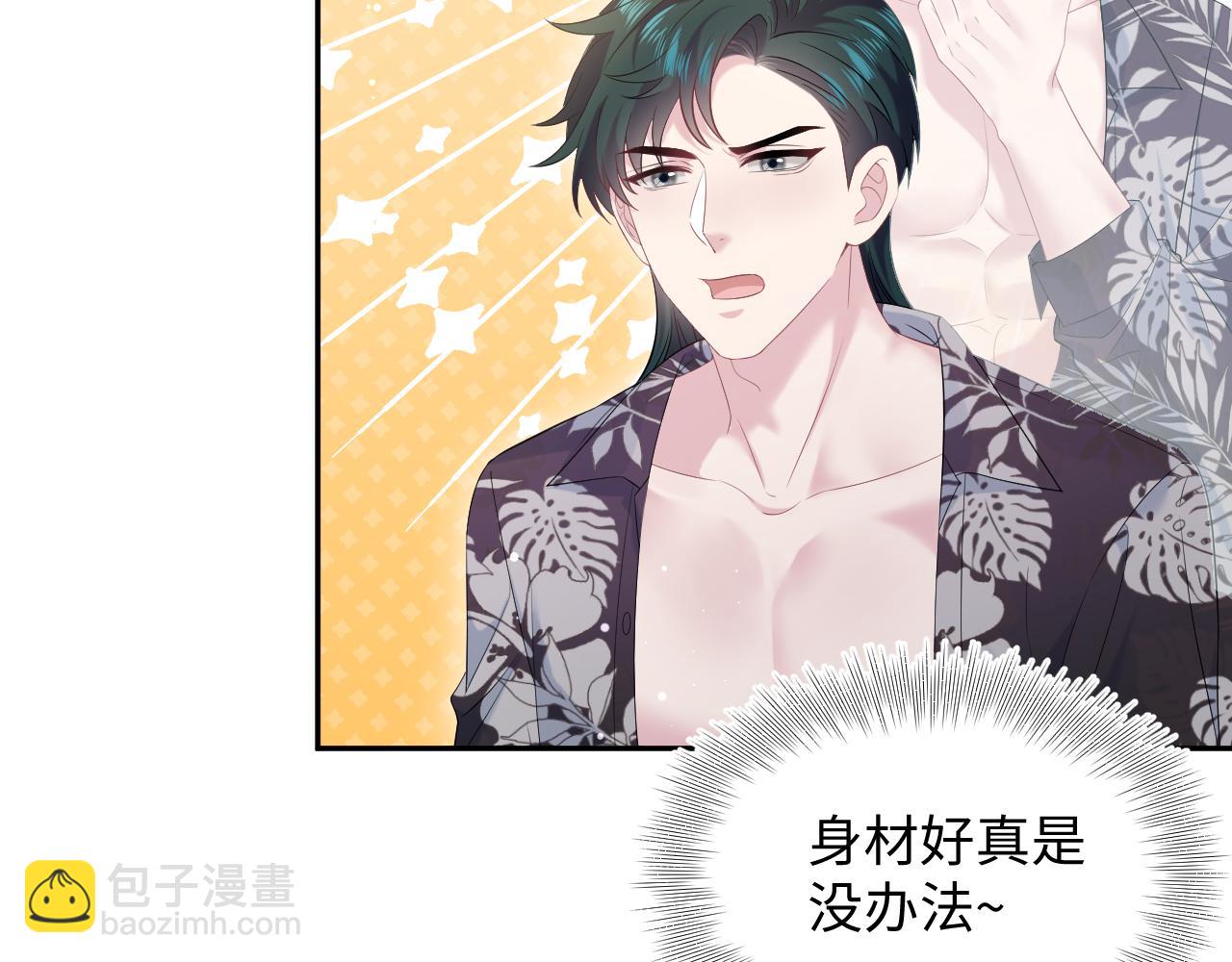 326 打工替友还债3