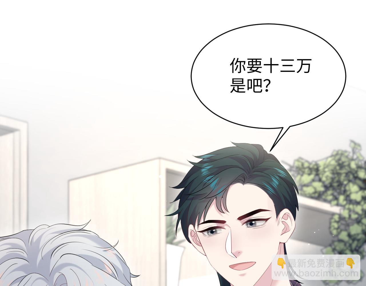 326 打工替友还债32