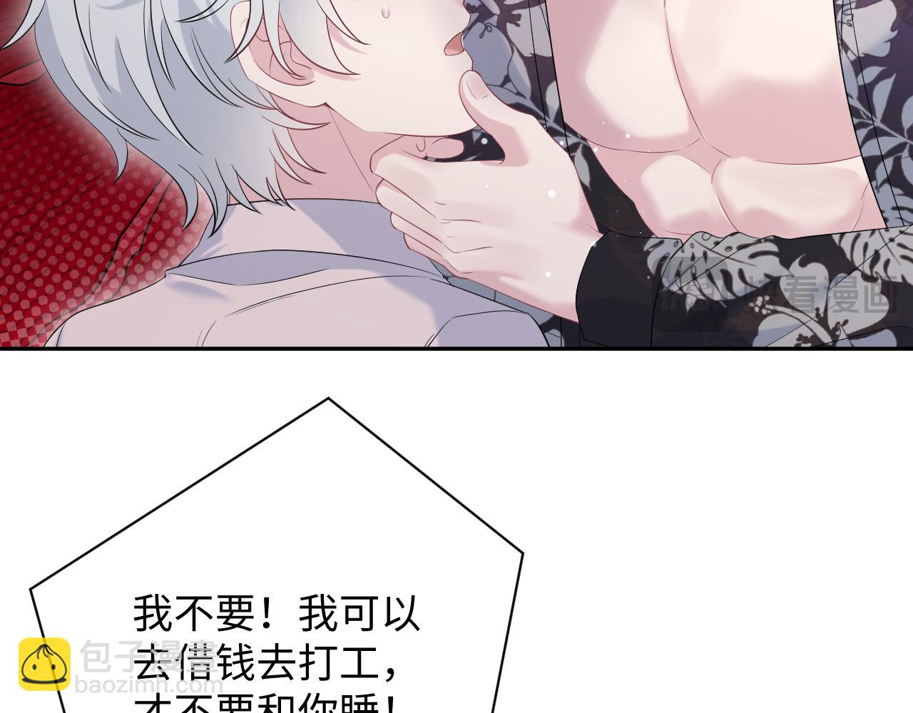 326 打工替友还债36