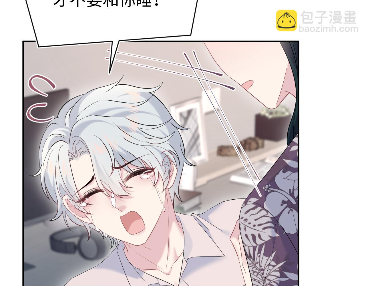 326 打工替友还债37