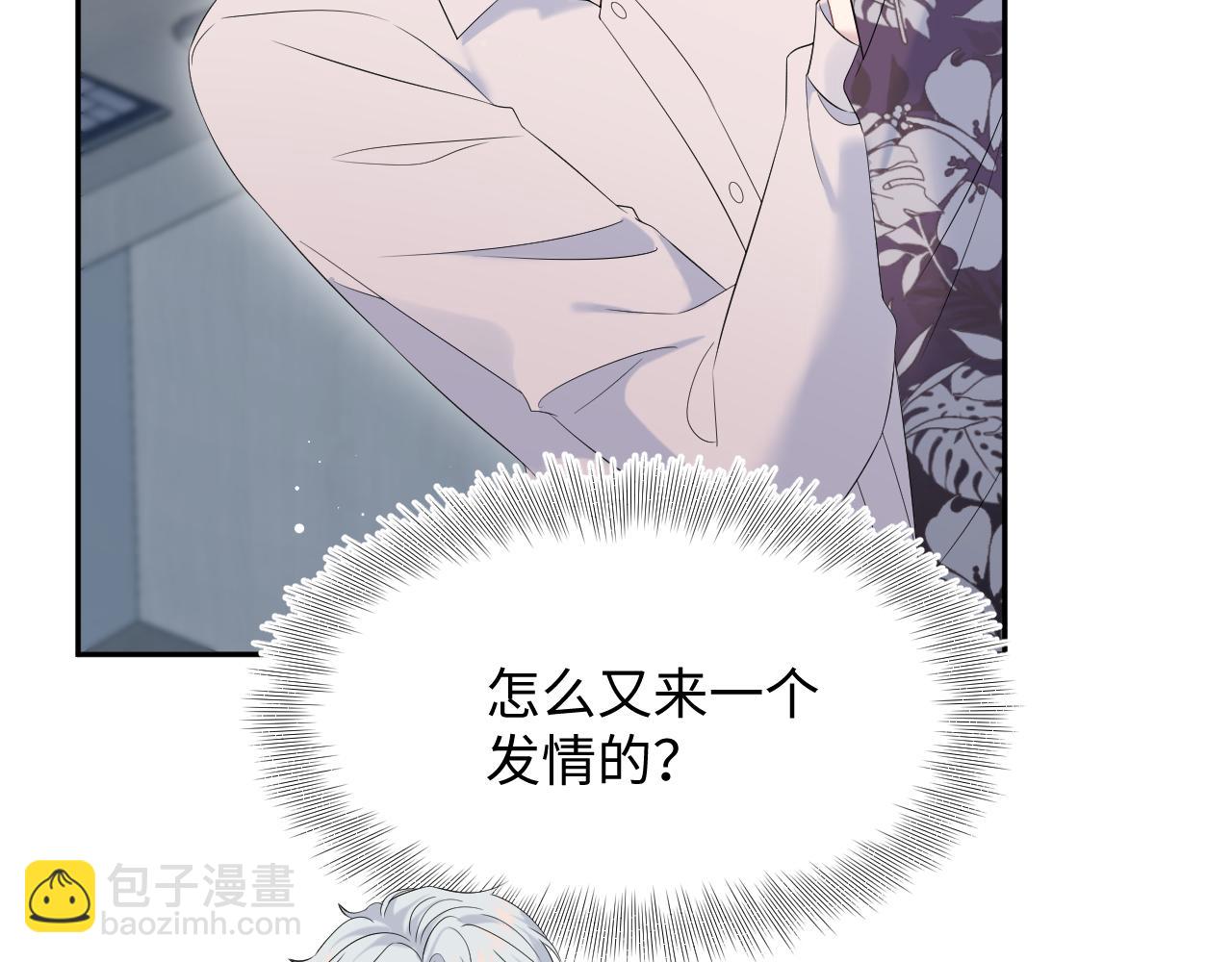 326 打工替友还债38