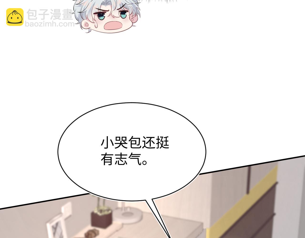 326 打工替友还债39