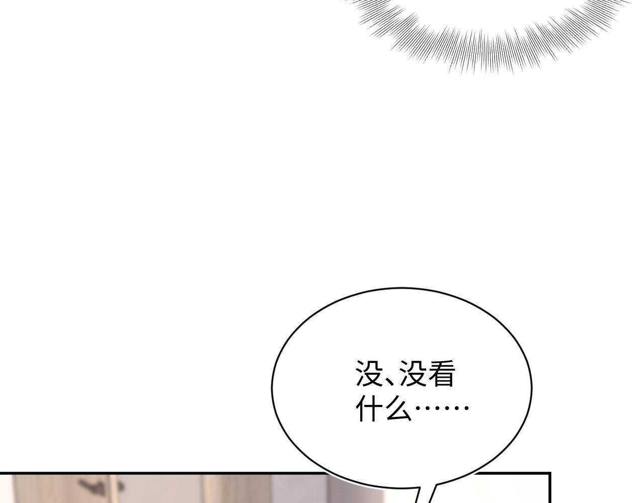 326 打工替友还债4