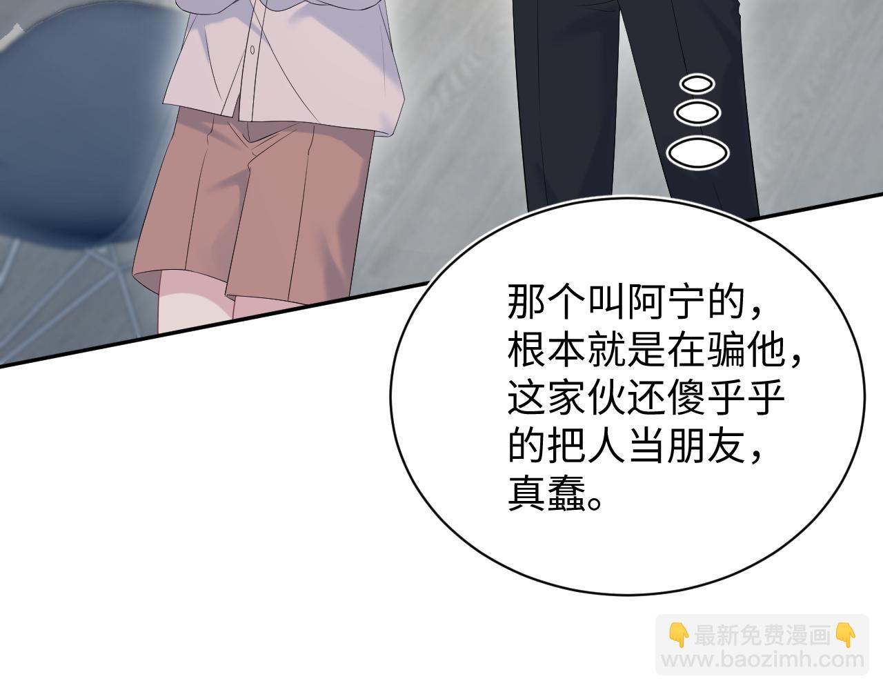326 打工替友还债41