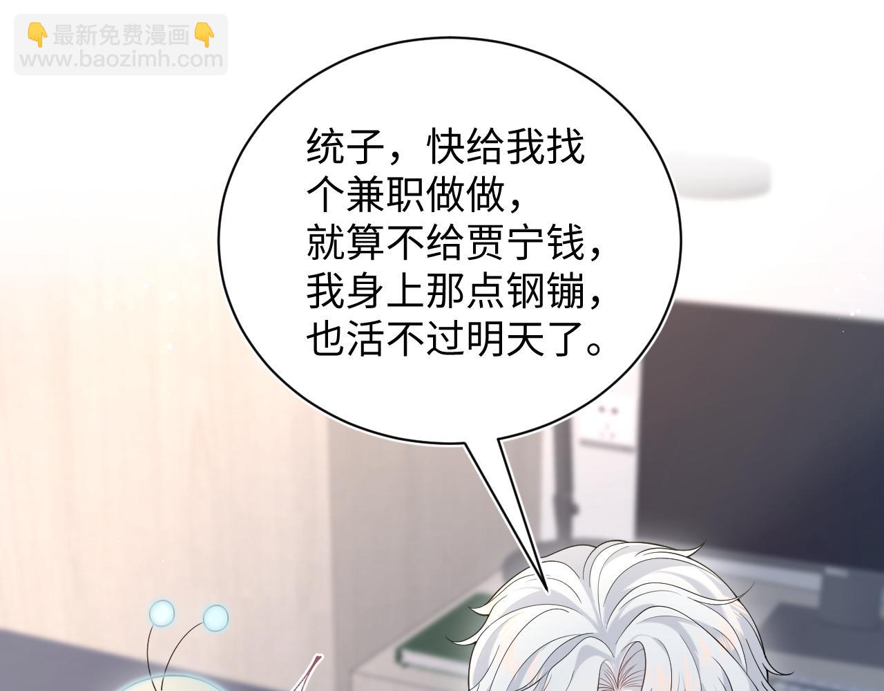 326 打工替友还债48