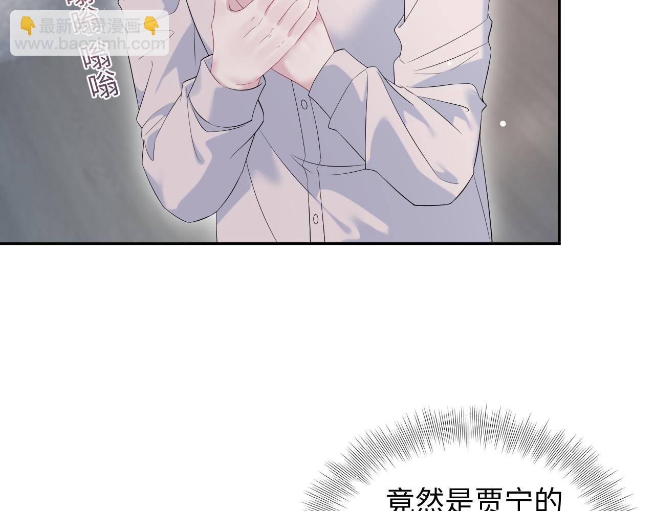 326 打工替友还债6