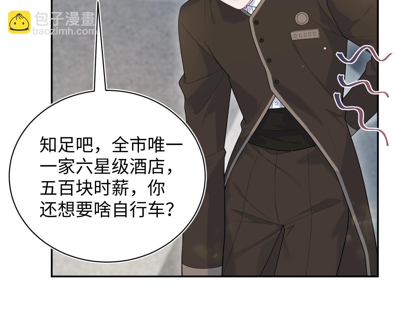 326 打工替友还债61
