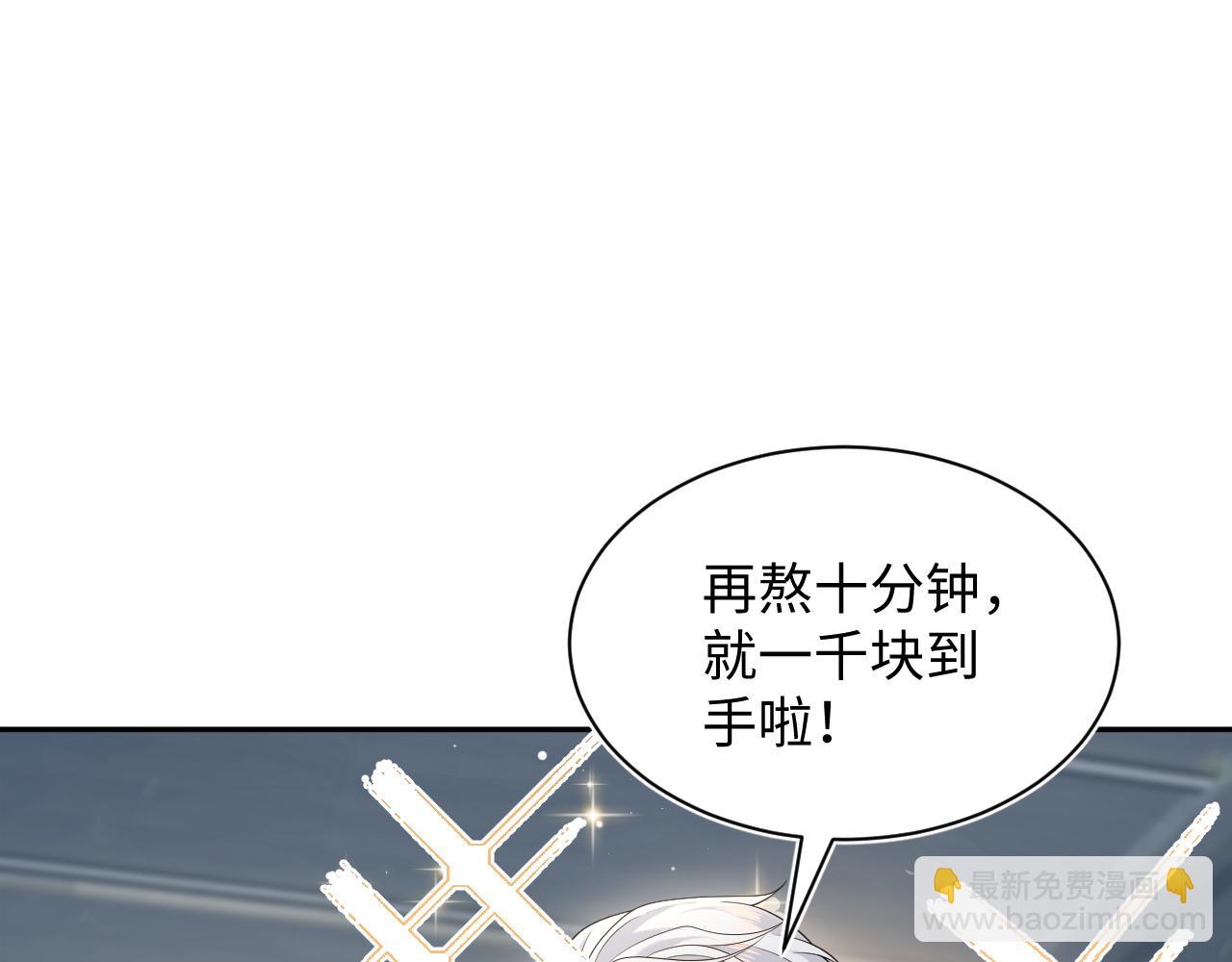 326 打工替友还债62